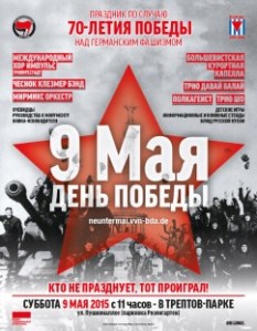 Plakat_Web_Rus-e1429863855983